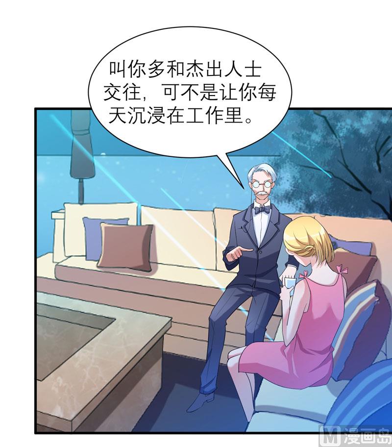 第81话 不能老是陷在过去4