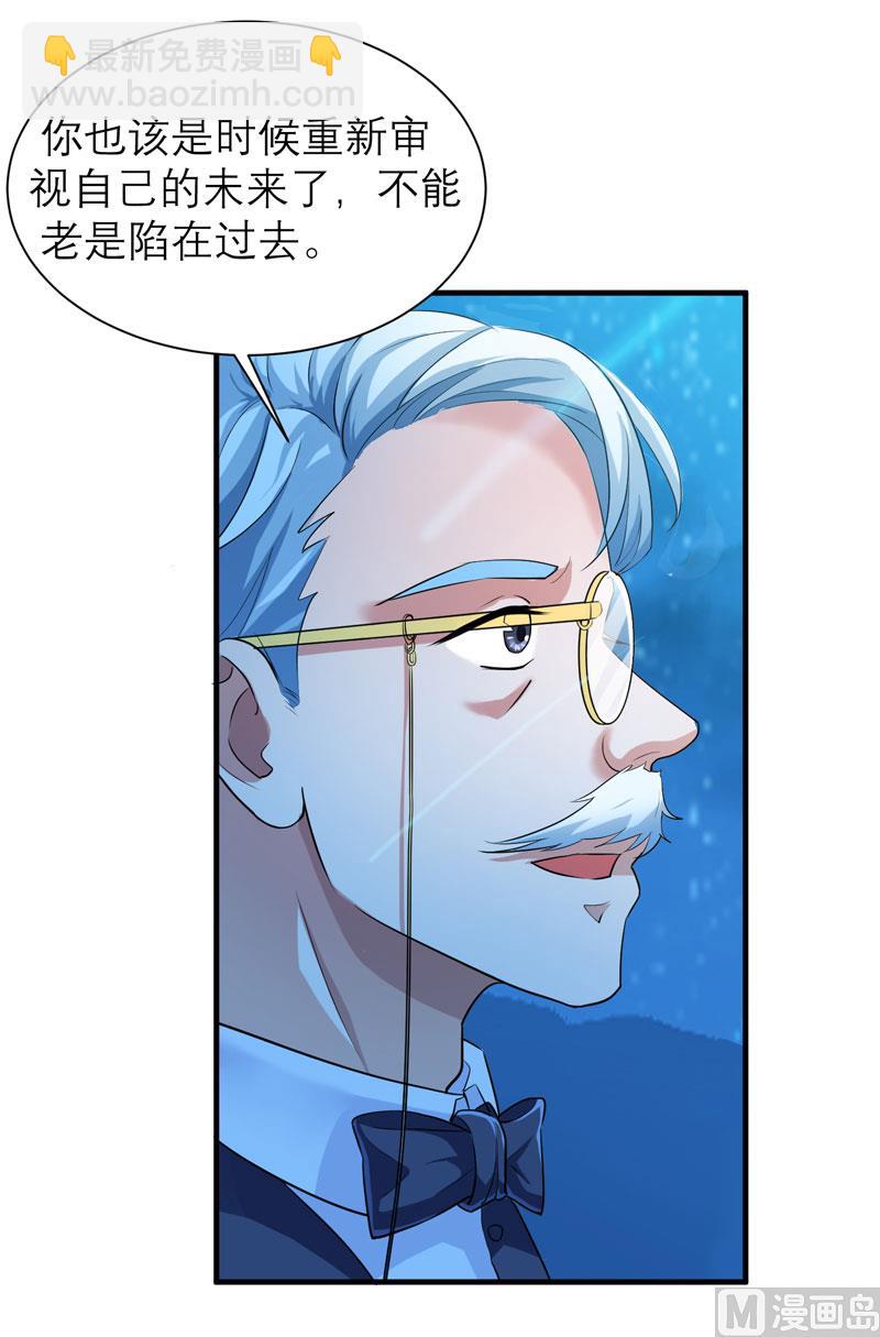 第81话 不能老是陷在过去6