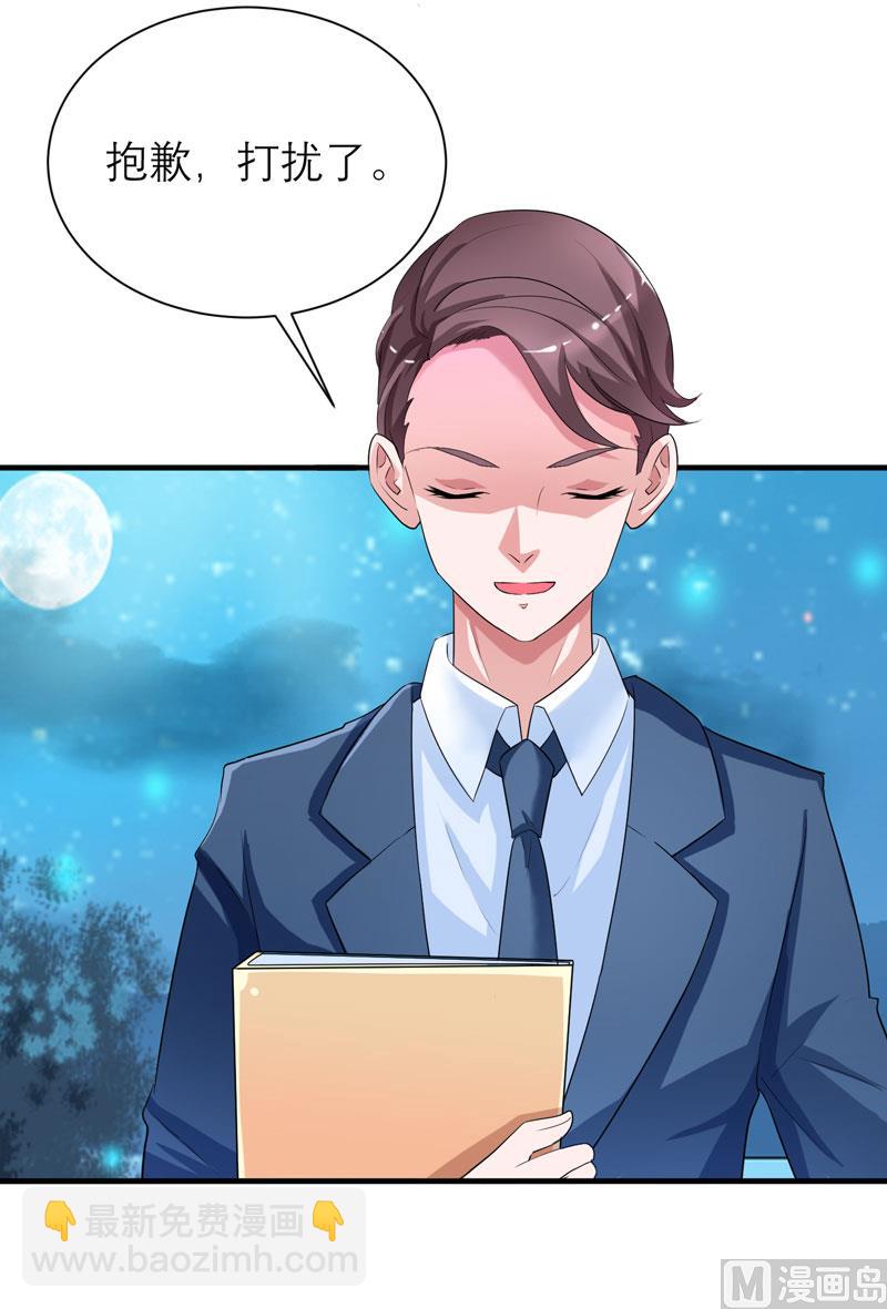 第81话 不能老是陷在过去7