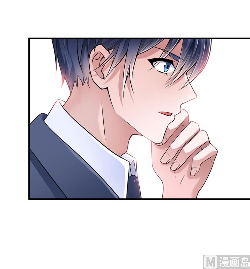 第83话 这女孩和笑笑好像1