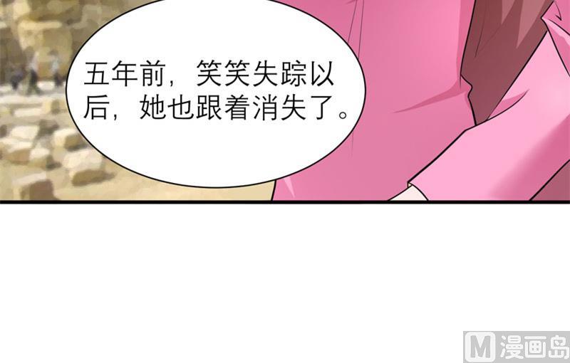 第83话 这女孩和笑笑好像12