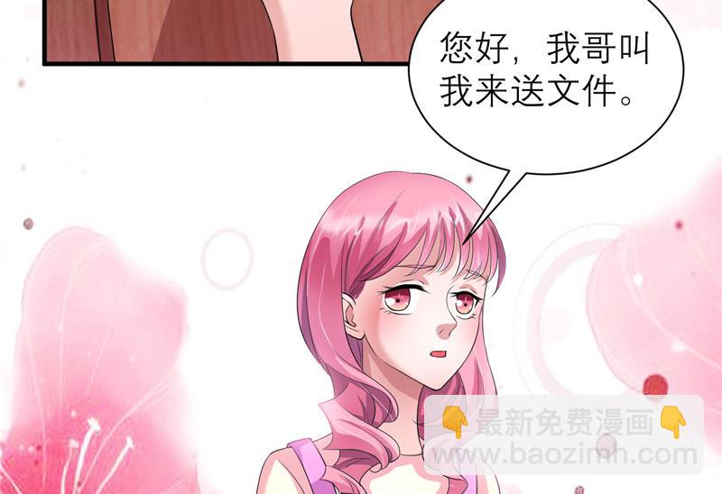 第83话 这女孩和笑笑好像17