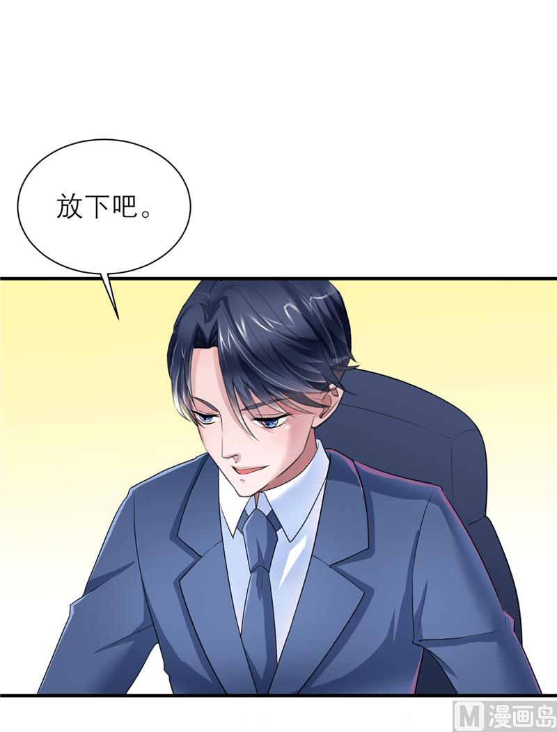 第83话 这女孩和笑笑好像19