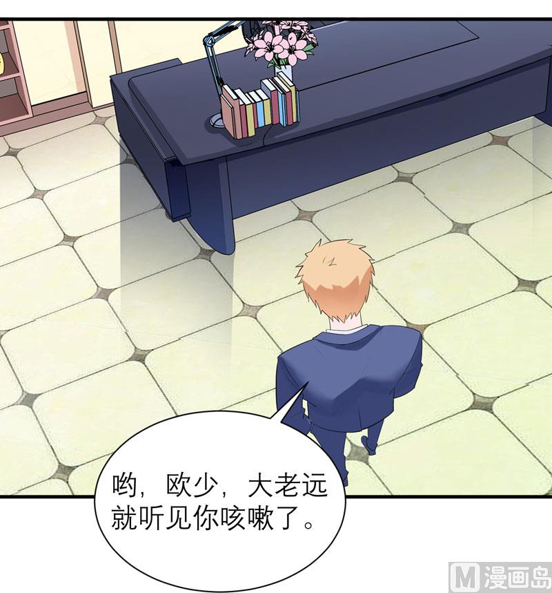 第83话 这女孩和笑笑好像2