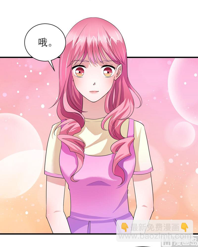 第83话 这女孩和笑笑好像20