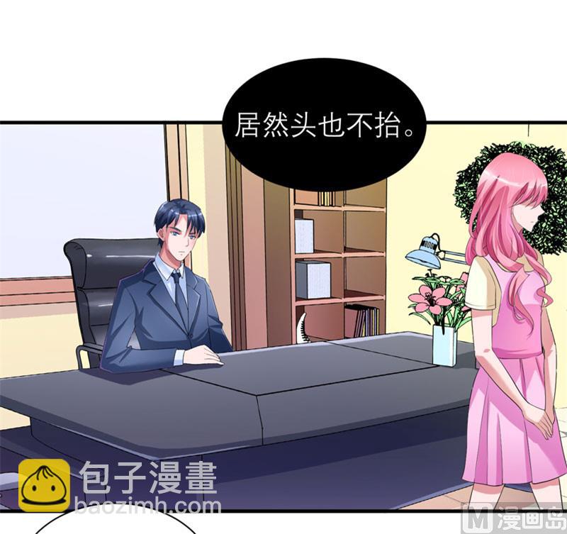第83话 这女孩和笑笑好像22