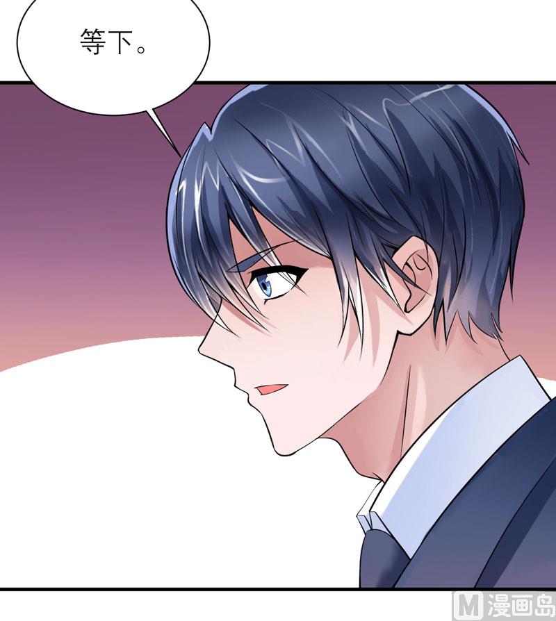 第83话 这女孩和笑笑好像23