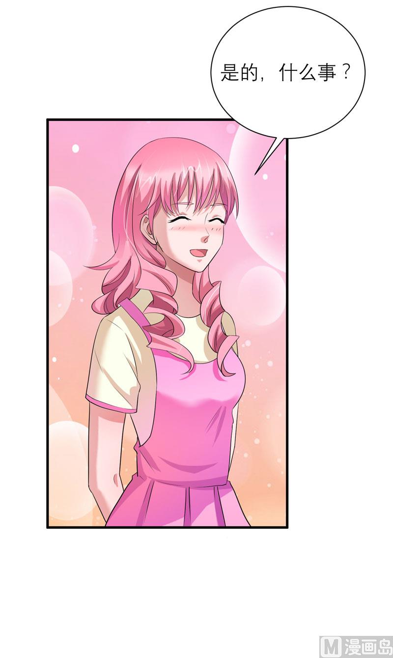 第83话 这女孩和笑笑好像24
