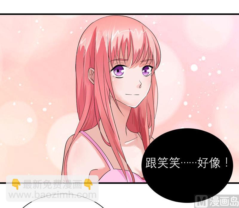 第83话 这女孩和笑笑好像27