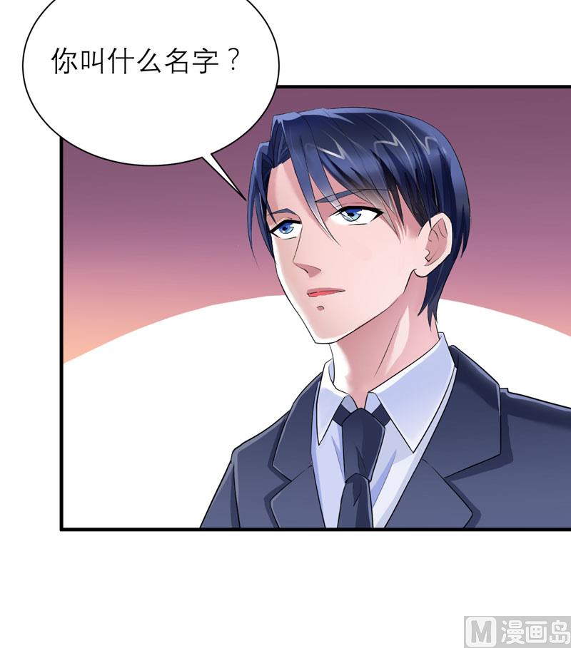 第83话 这女孩和笑笑好像28