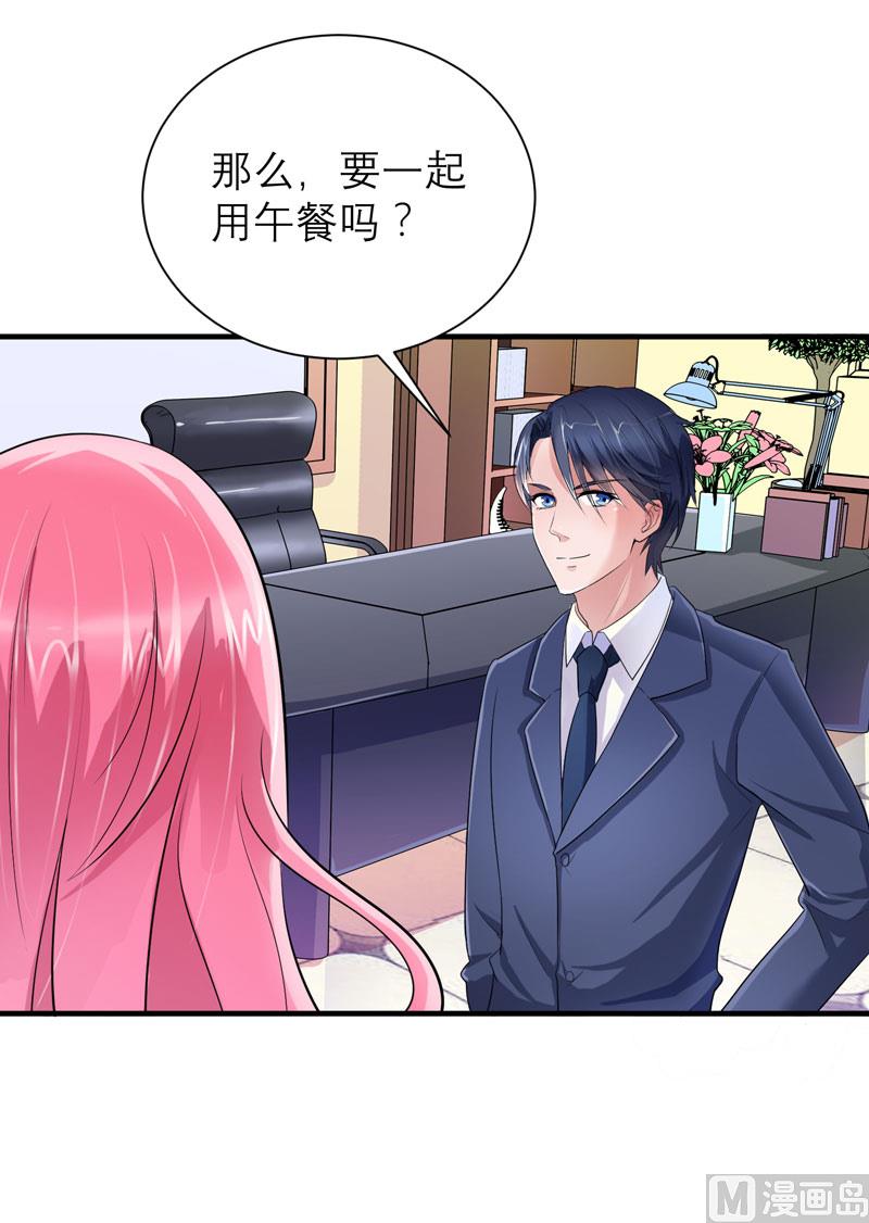 第83话 这女孩和笑笑好像33