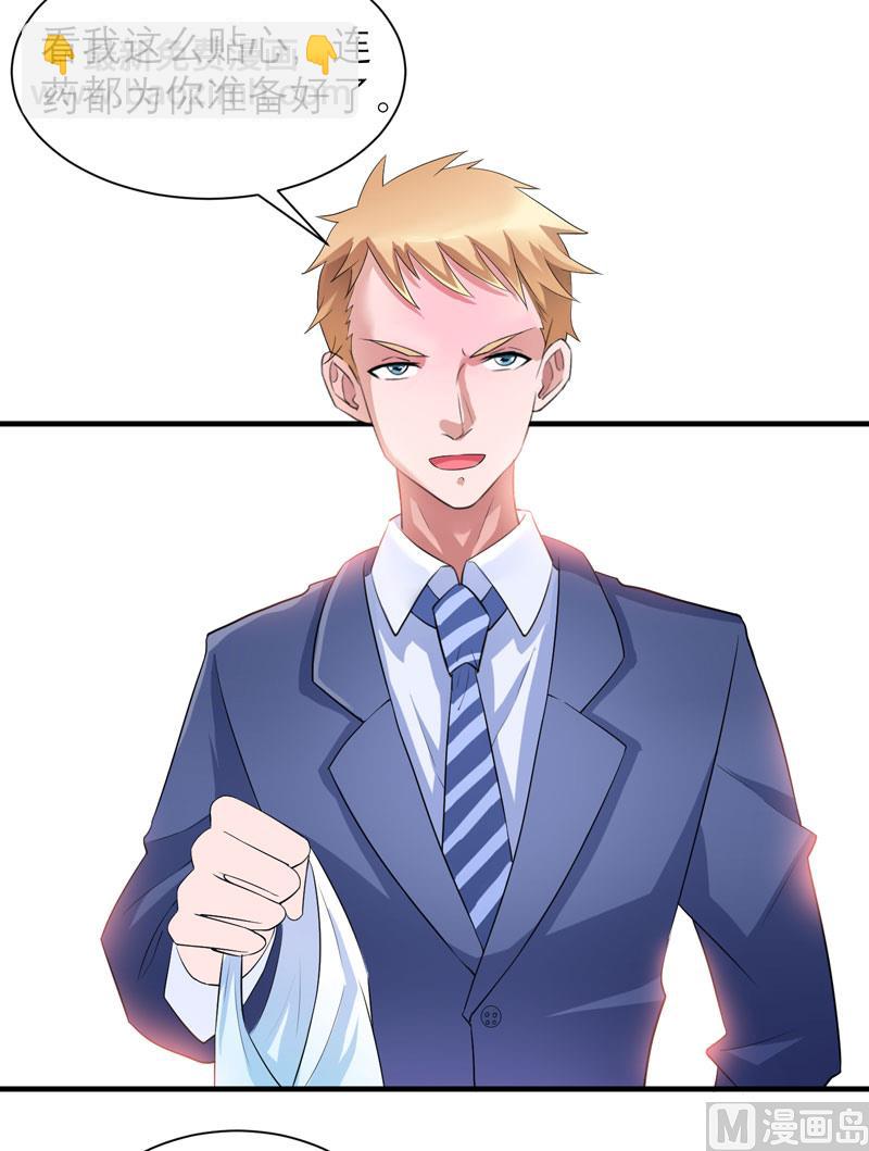 第83话 这女孩和笑笑好像4