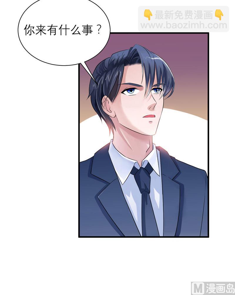 第83话 这女孩和笑笑好像5