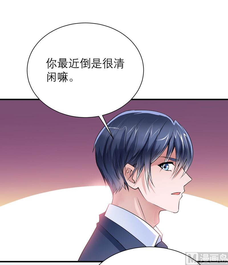 第83话 这女孩和笑笑好像8