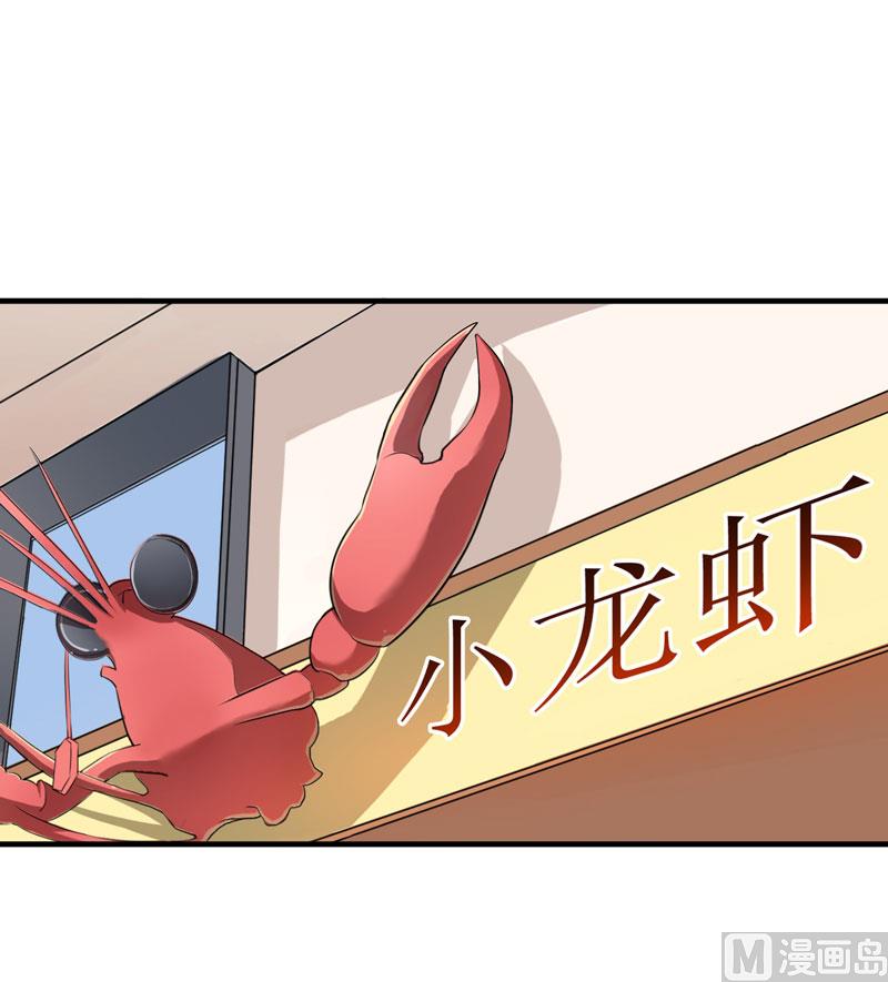 第84话 是我做的还不够好0