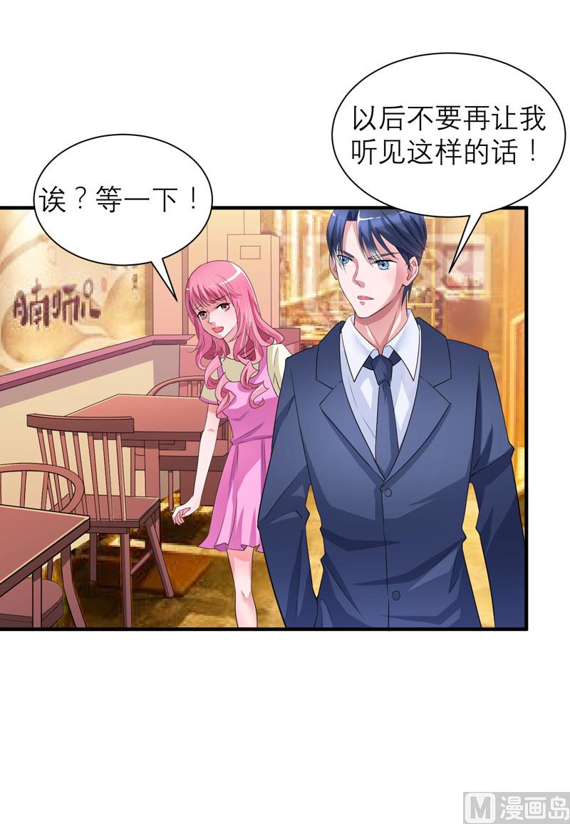 第84话 是我做的还不够好10
