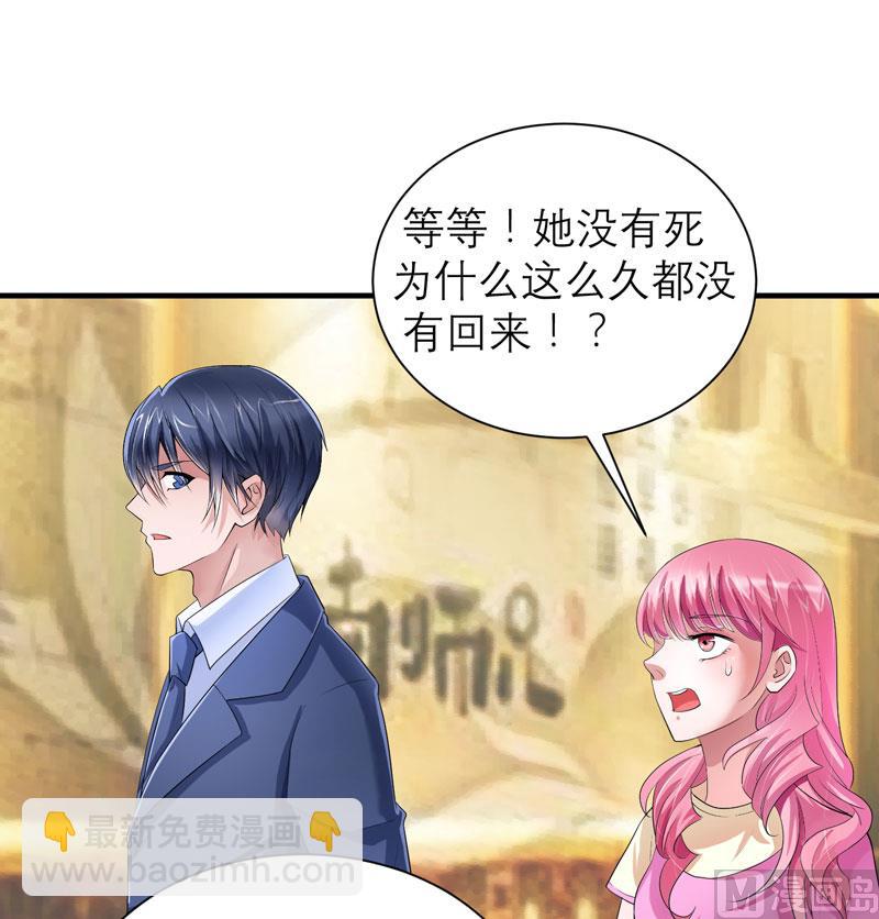 第84话 是我做的还不够好11