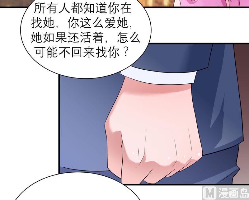 第84话 是我做的还不够好12