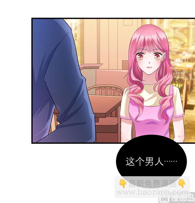 第84话 是我做的还不够好16