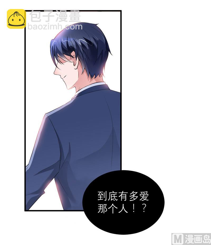 第84话 是我做的还不够好17