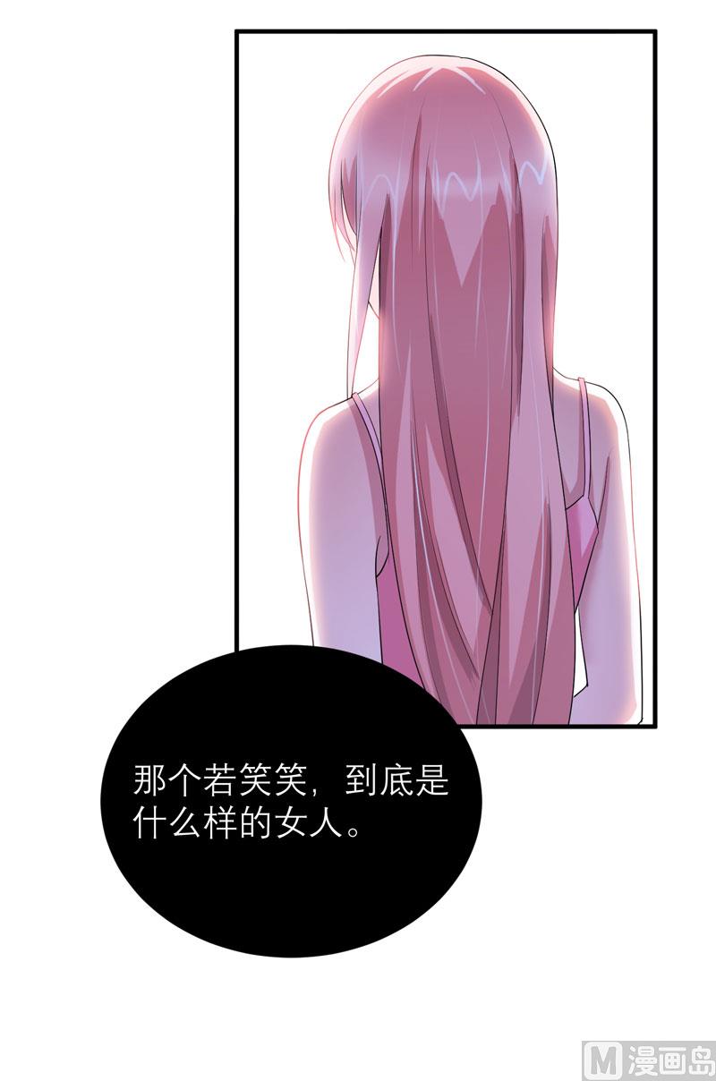 第84话 是我做的还不够好18