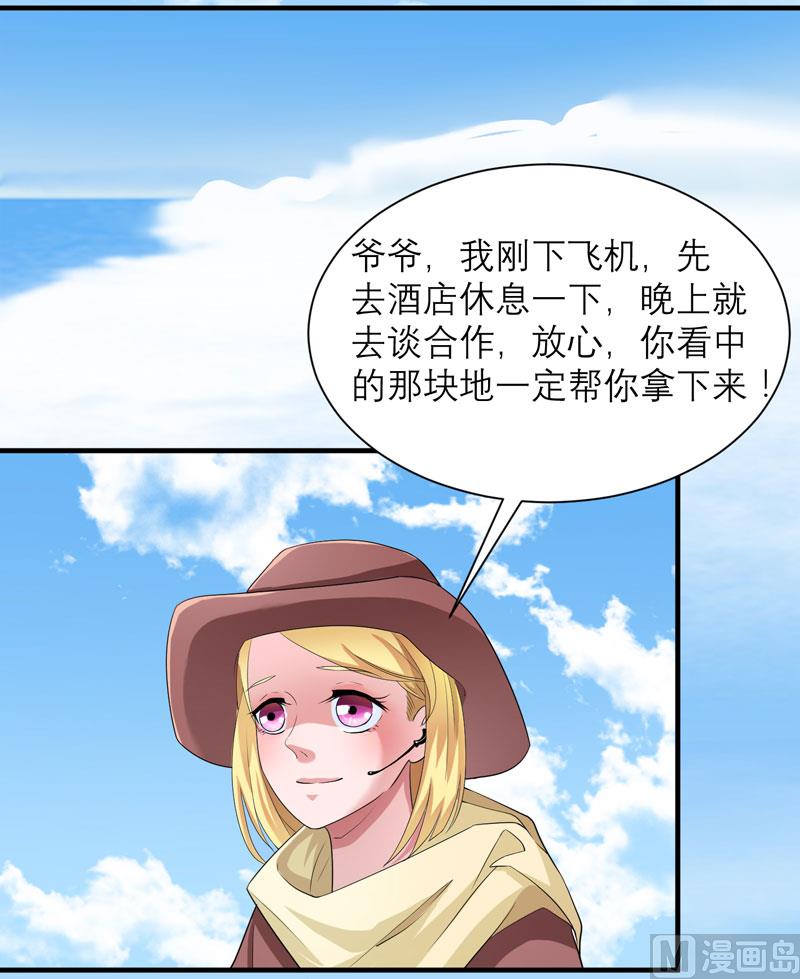 第84话 是我做的还不够好20