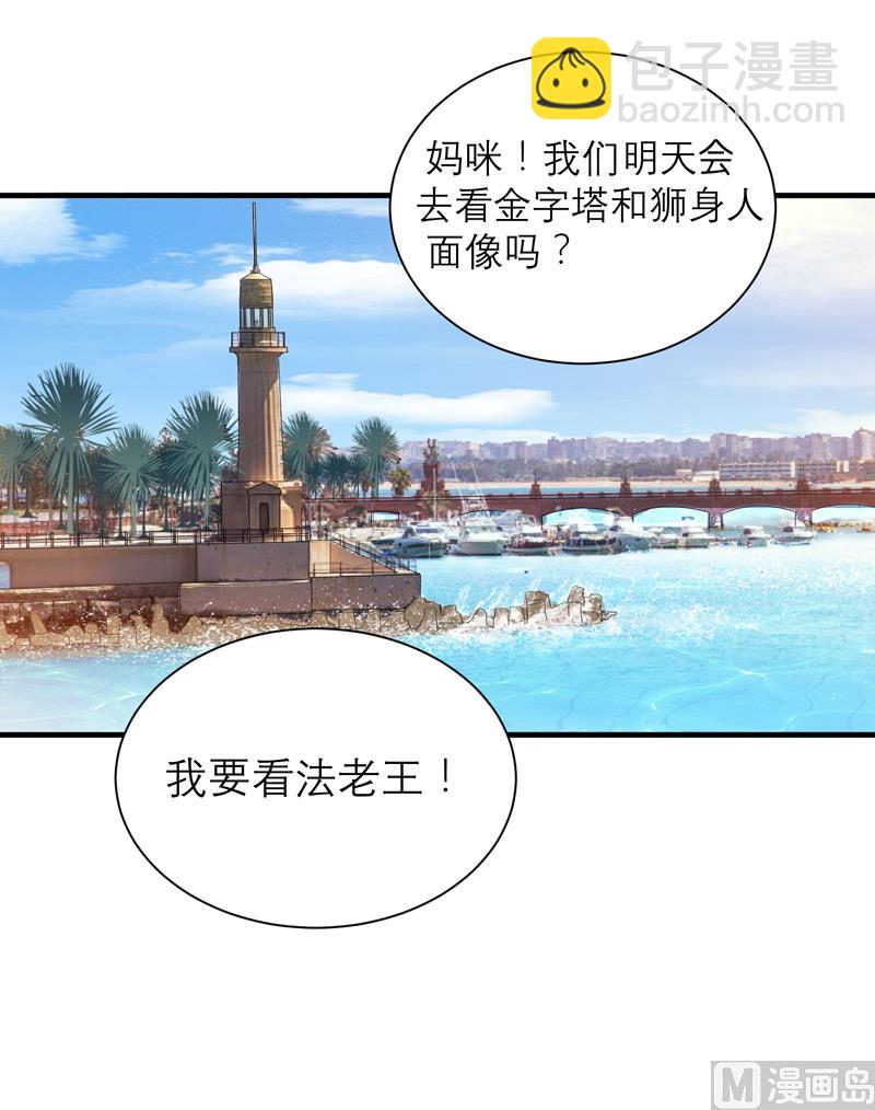 第84话 是我做的还不够好22