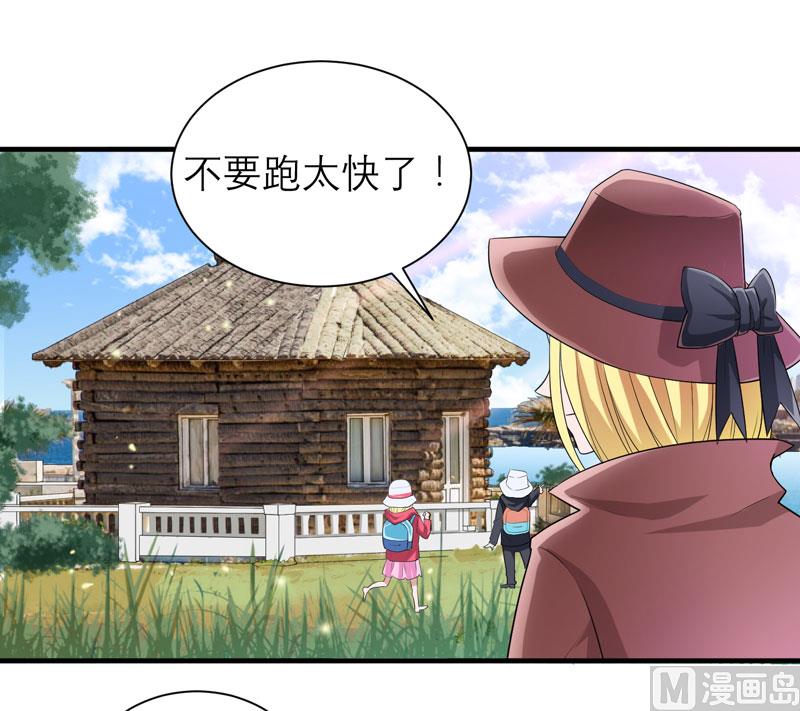第84话 是我做的还不够好23