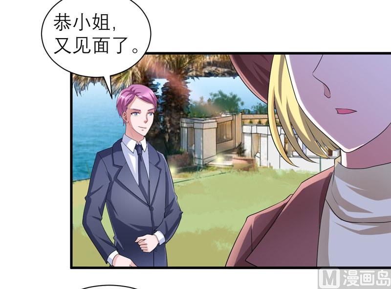 第84话 是我做的还不够好24