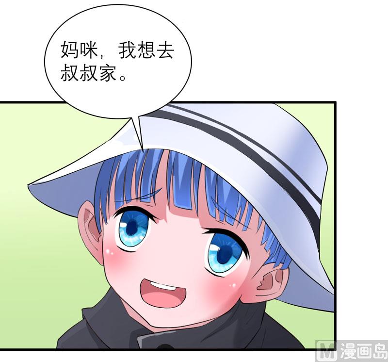 第84话 是我做的还不够好28