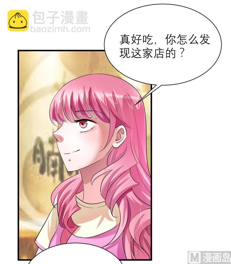 第84话 是我做的还不够好3