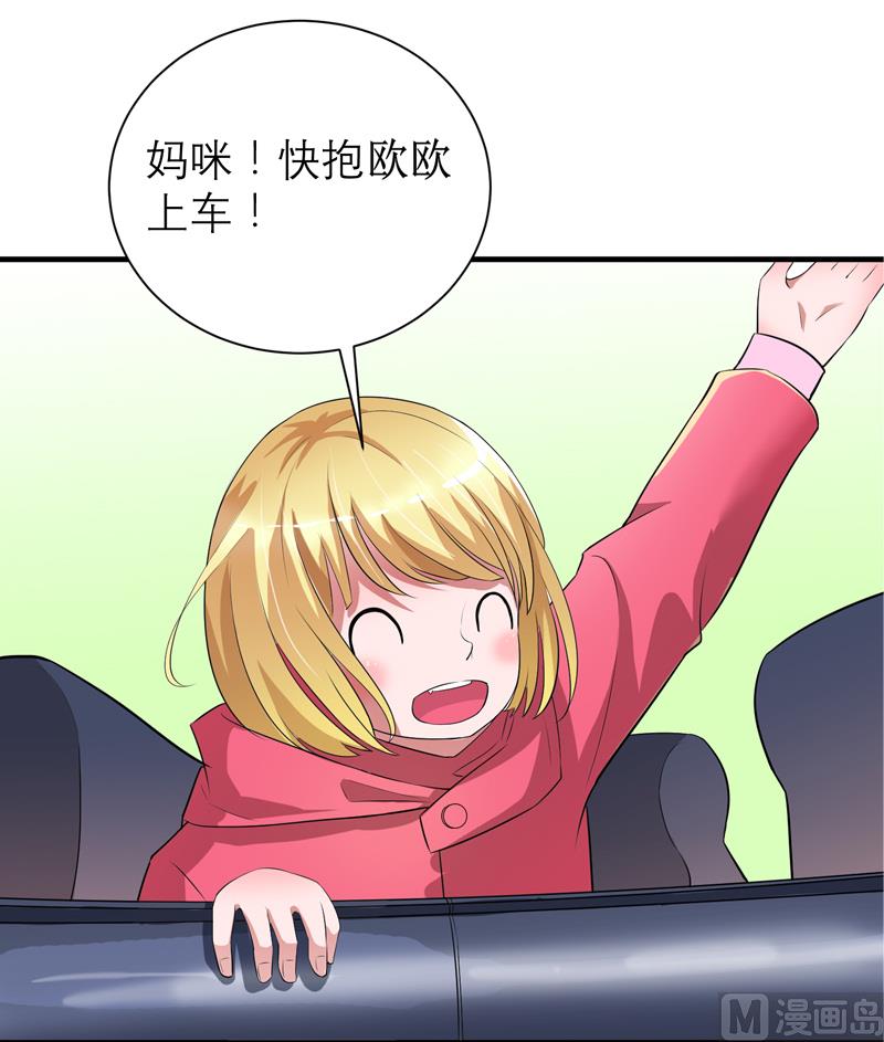第84话 是我做的还不够好30