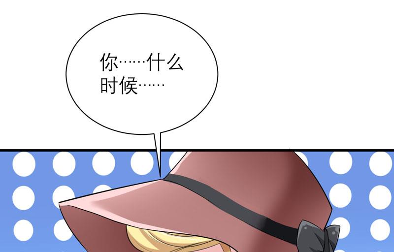 第84话 是我做的还不够好31