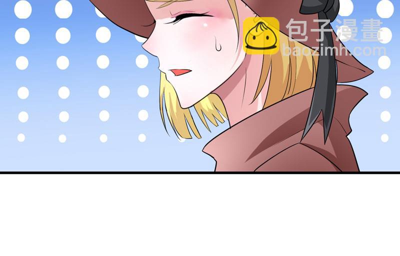 第84话 是我做的还不够好32