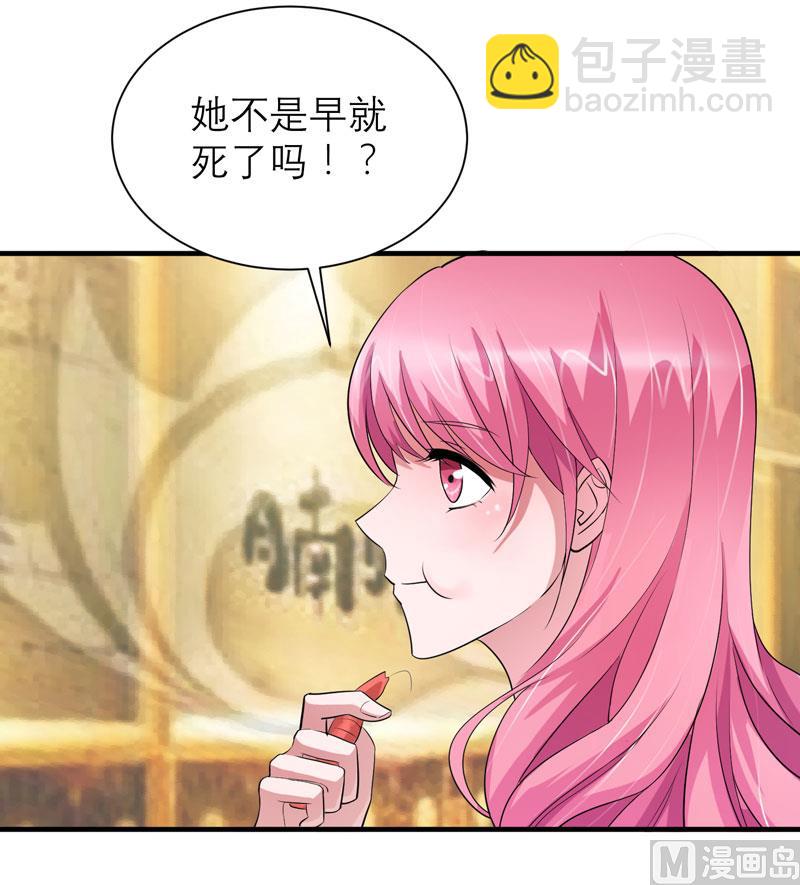 第84话 是我做的还不够好5