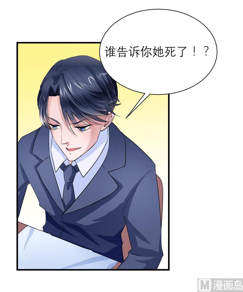 第84话 是我做的还不够好8