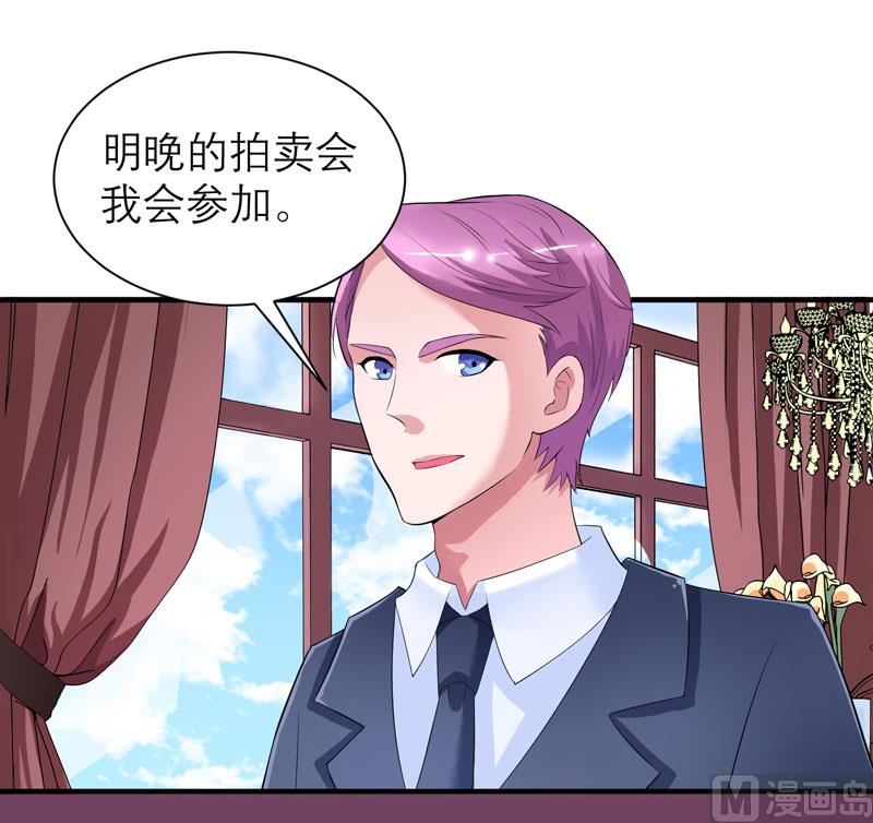 第88话 那两个孩子和笑笑好像0