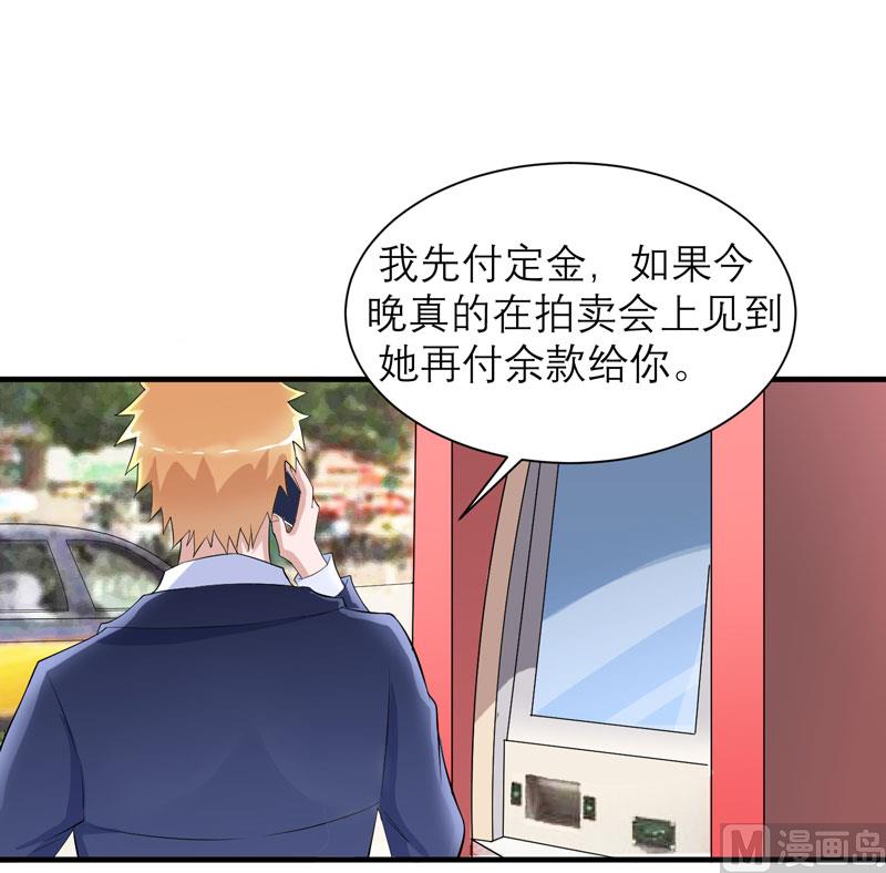 第88话 那两个孩子和笑笑好像12
