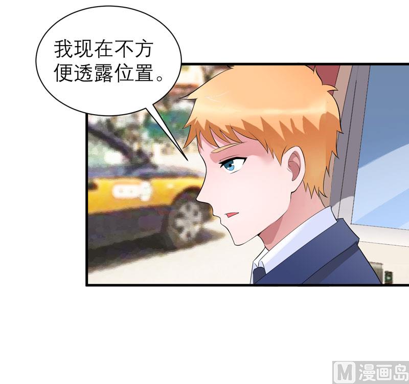 第88话 那两个孩子和笑笑好像13