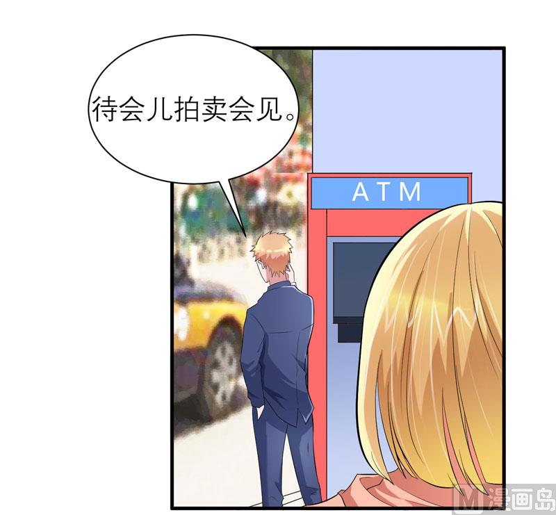 第88话 那两个孩子和笑笑好像15