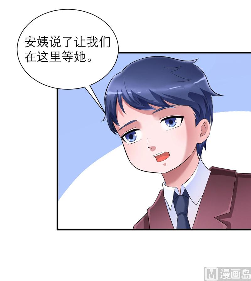 第88话 那两个孩子和笑笑好像18