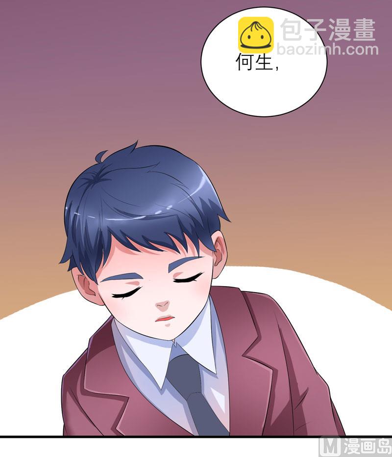 第88话 那两个孩子和笑笑好像2
