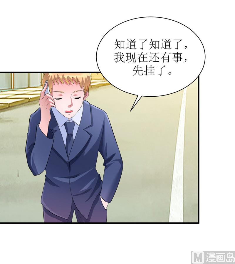第88话 那两个孩子和笑笑好像20