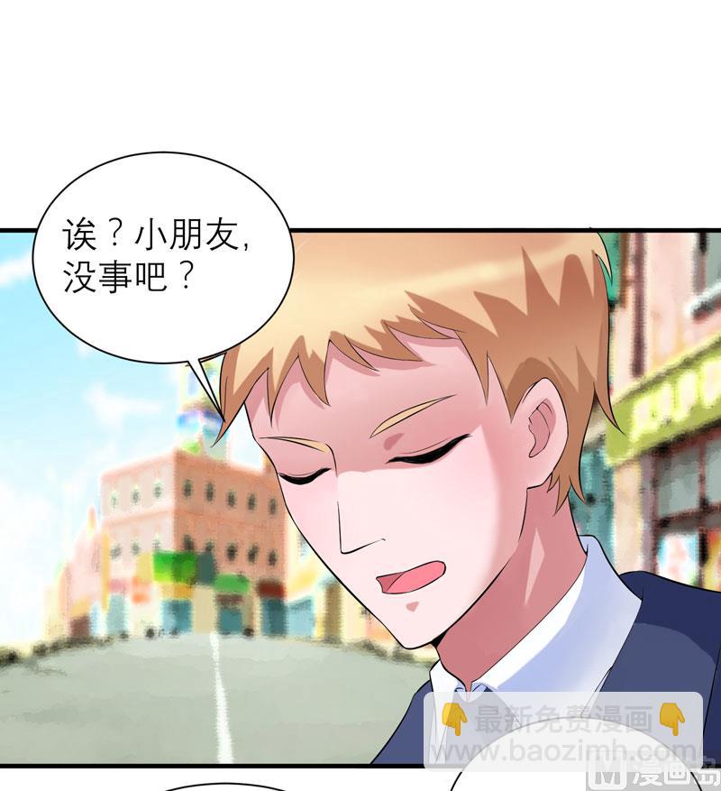 第88话 那两个孩子和笑笑好像24