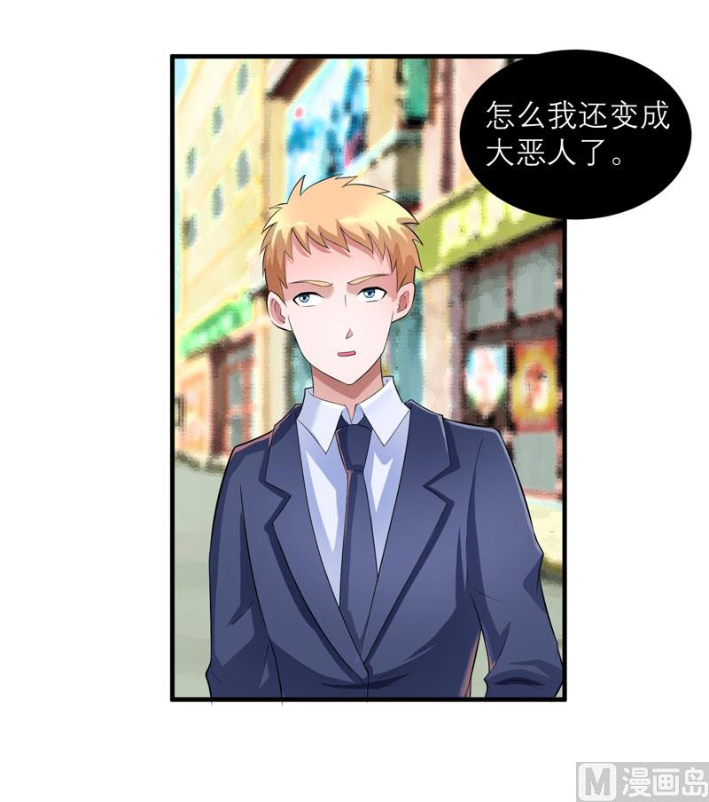 第88话 那两个孩子和笑笑好像29
