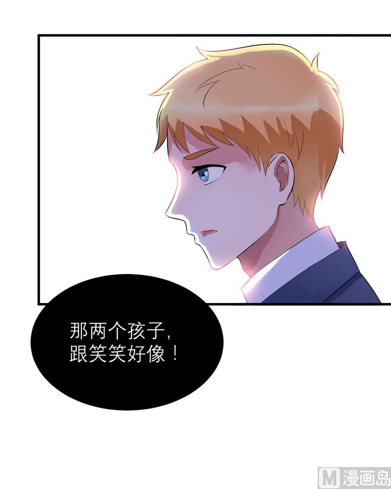 第88话 那两个孩子和笑笑好像31