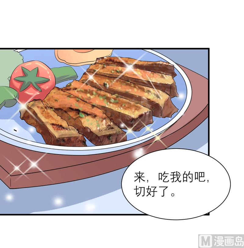 第88话 那两个孩子和笑笑好像4