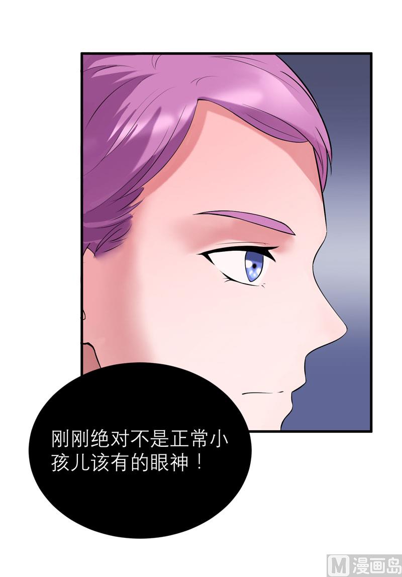 第88话 那两个孩子和笑笑好像7