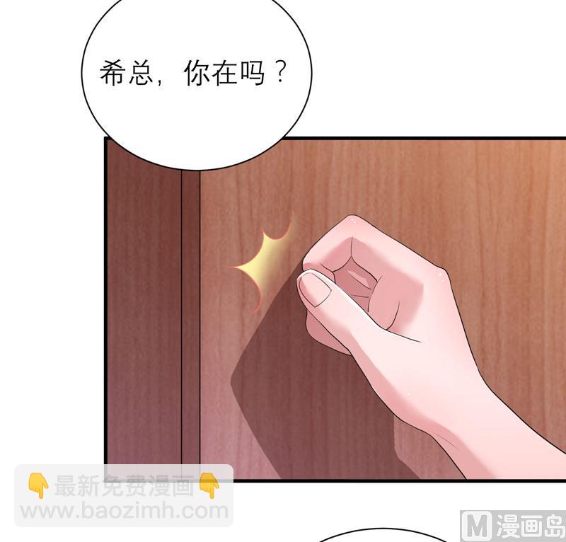 第90话 你的关心带着利用1