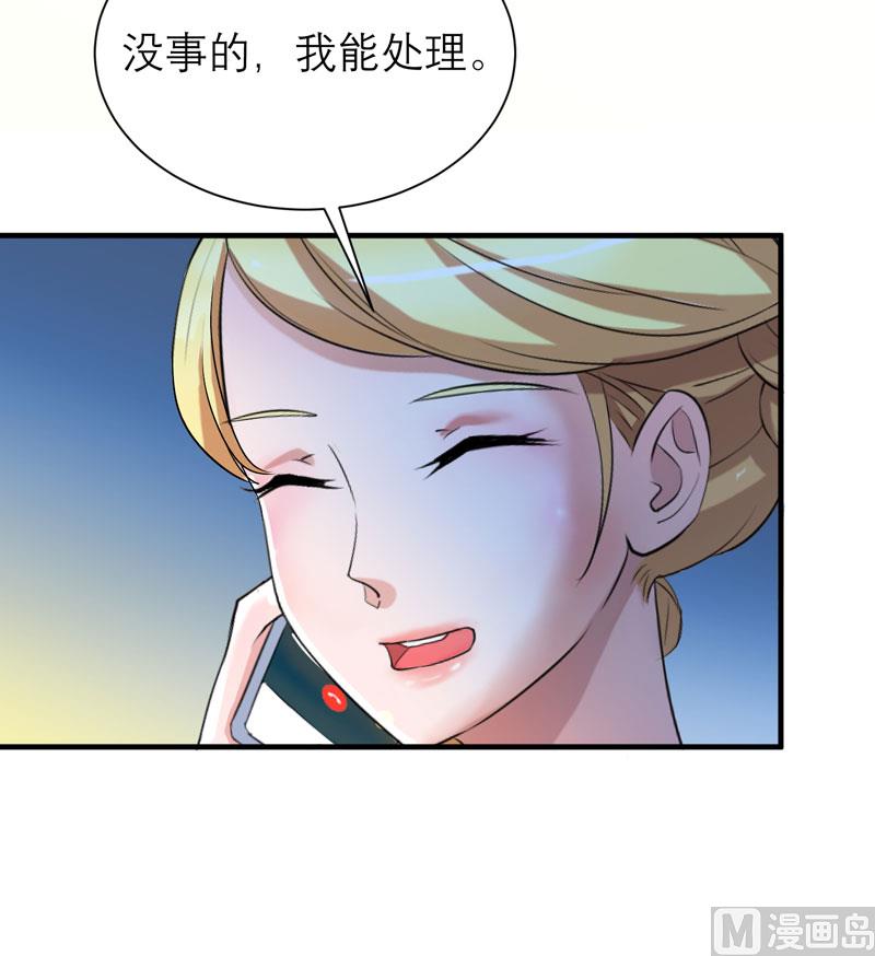 第90话 你的关心带着利用19